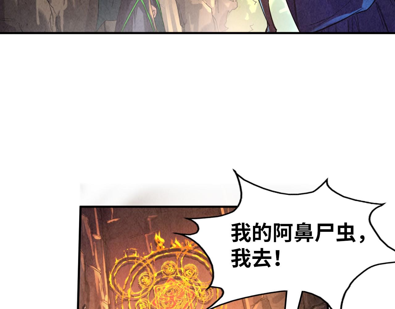 第99话 驭兽师26