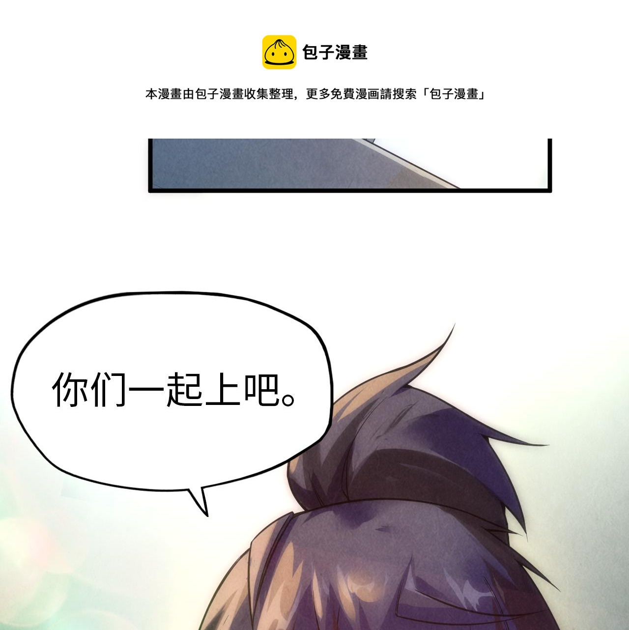 第77话 报名136
