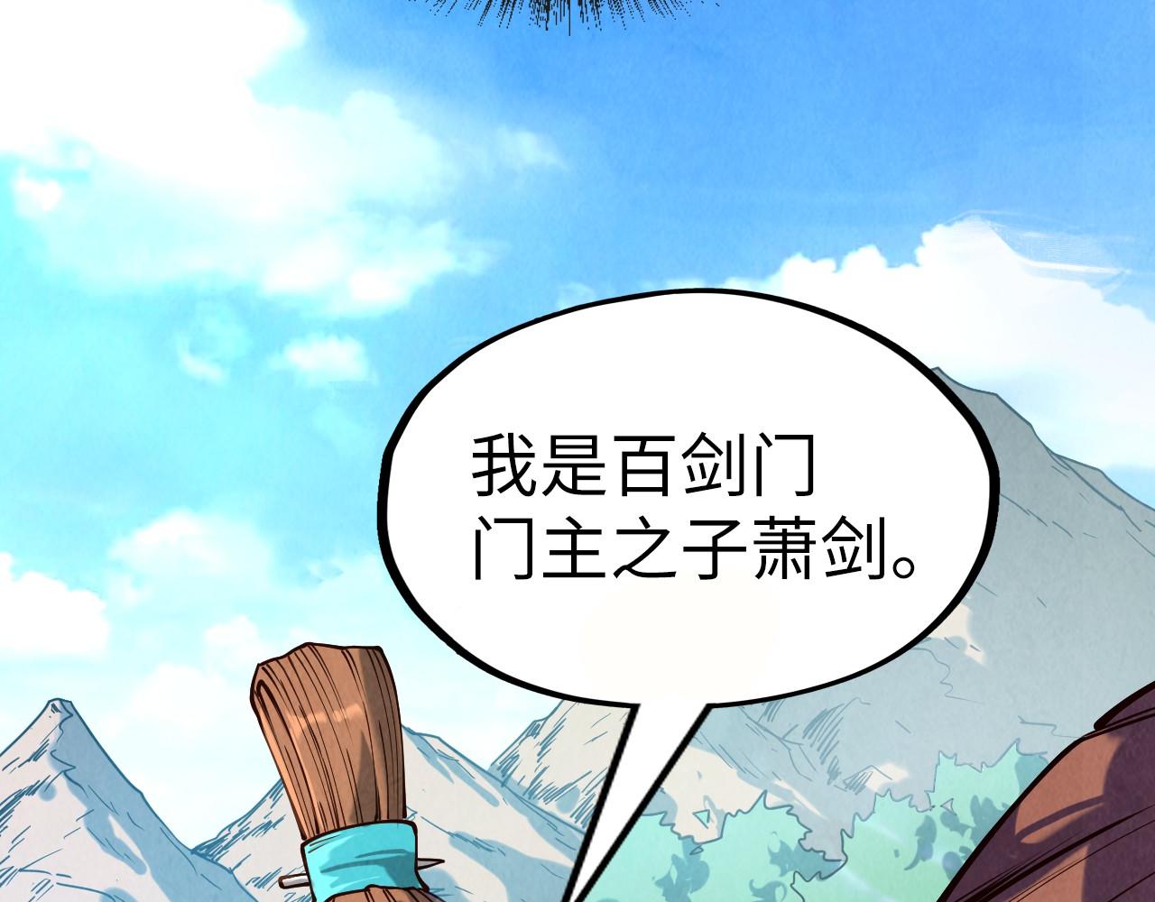 第155话 无上宫17