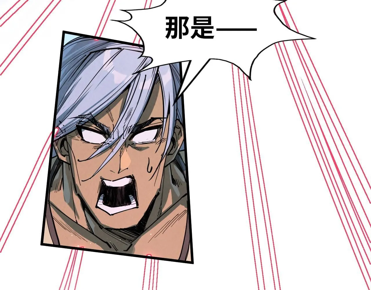 第215话 出尔反尔19