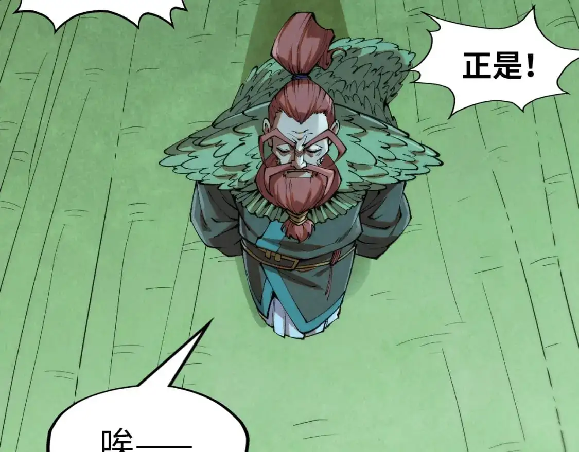 第253话 小昊天镜19