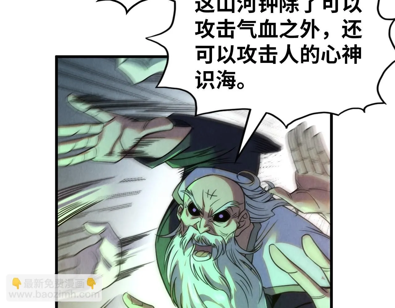 第209话 多谢了19