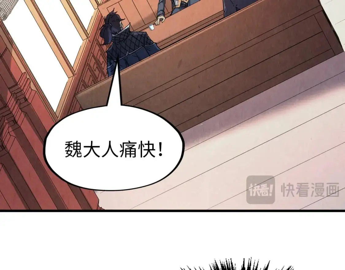 第246话 屈居第三128