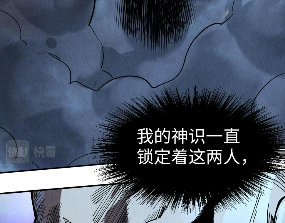 第177话 彩虹迷雾125