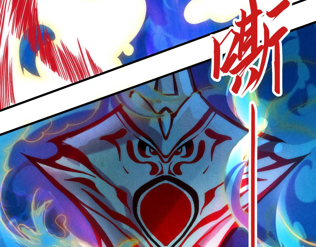 第129话 三座阵法和虎牙剑94