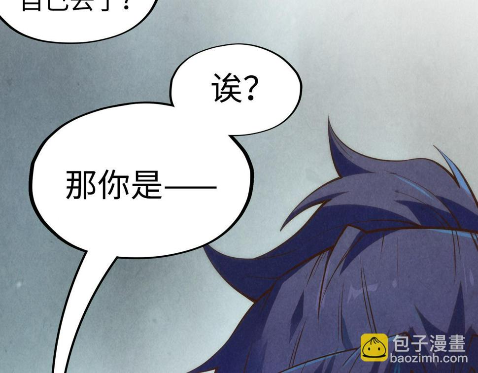 第174话 鼎收紫蛟76