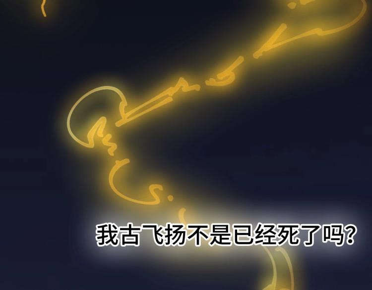第1话 苏醒18