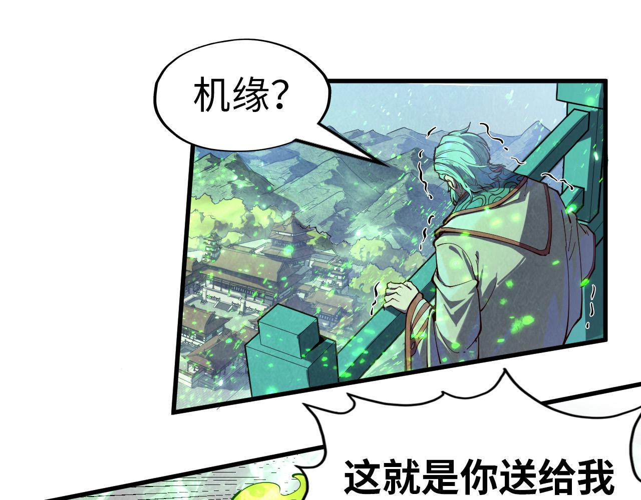 第147话 三重大礼94