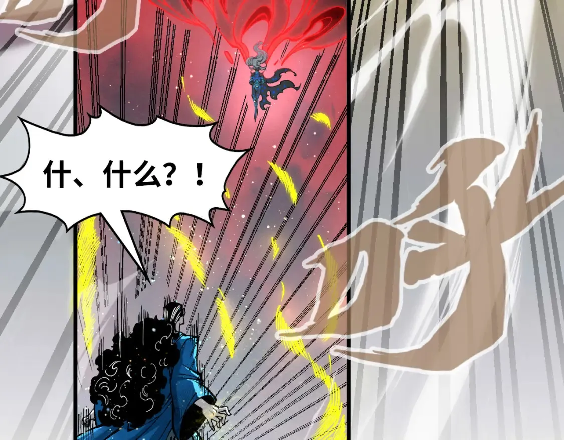 第275话 武帝神念90