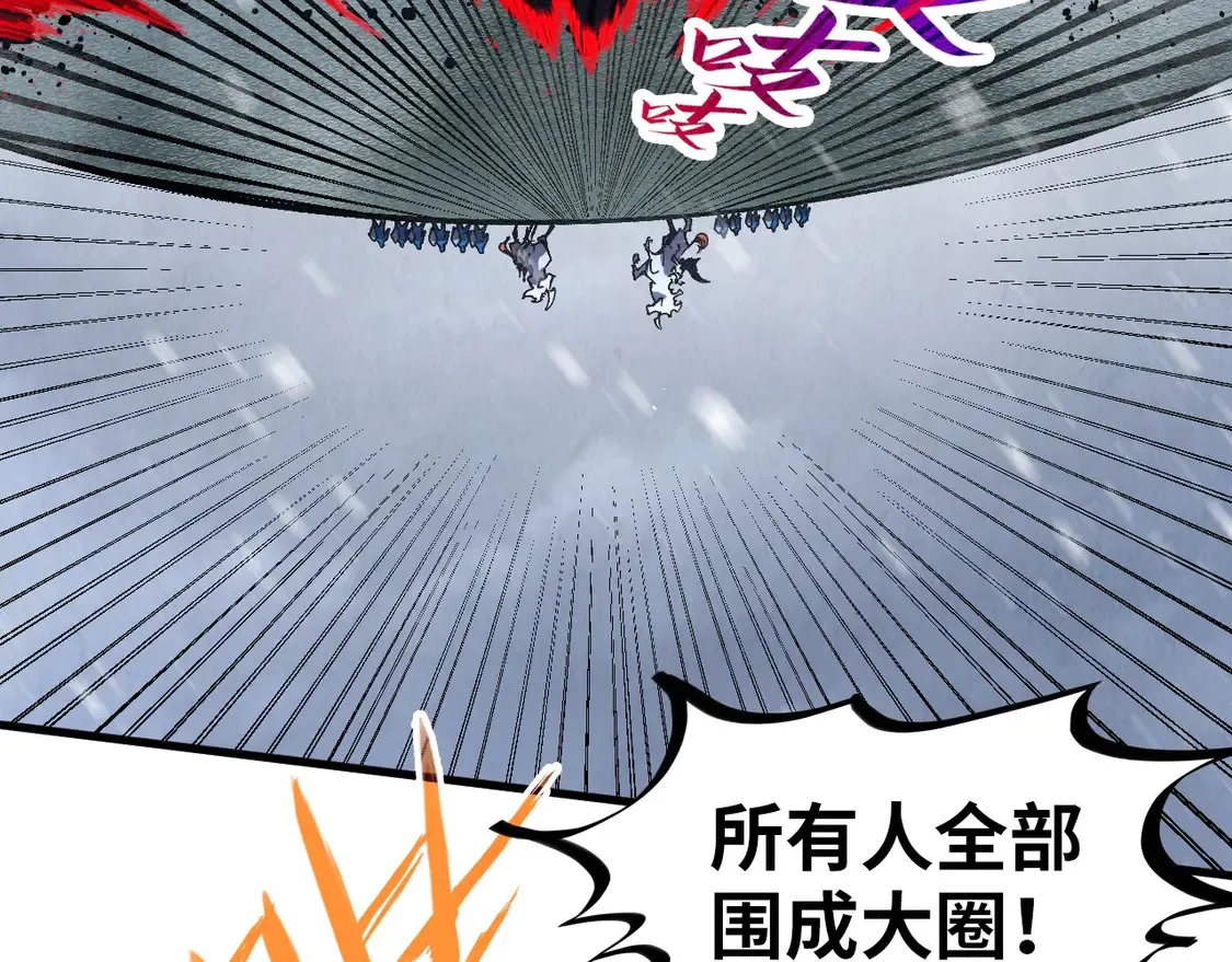 第292话 五行噬灵鼠83