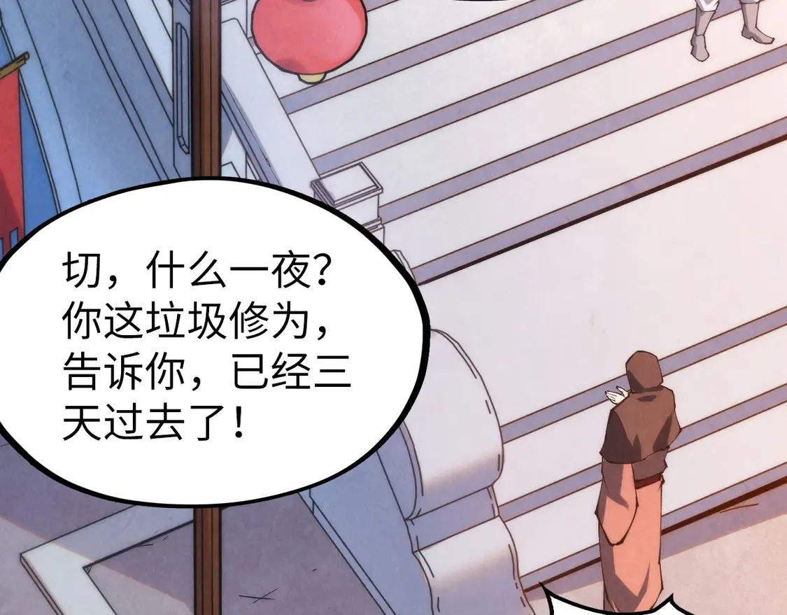 第288话 死神宫29