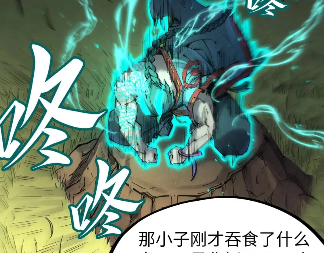 第240话 龙之血脉90