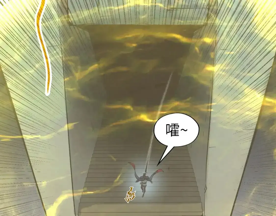 第267话 凌霄宝殿13