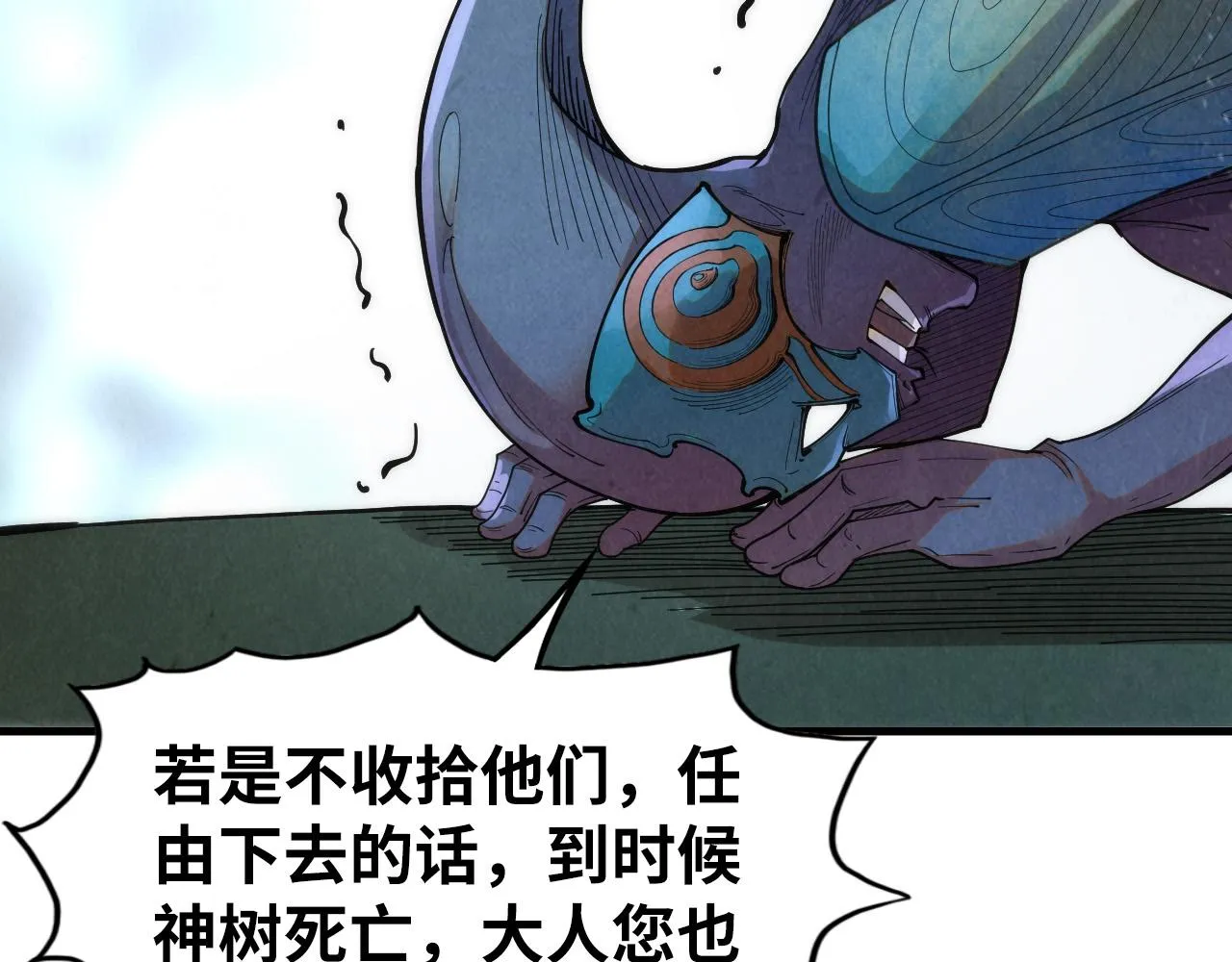 第188话 生汝于水，归汝于火63