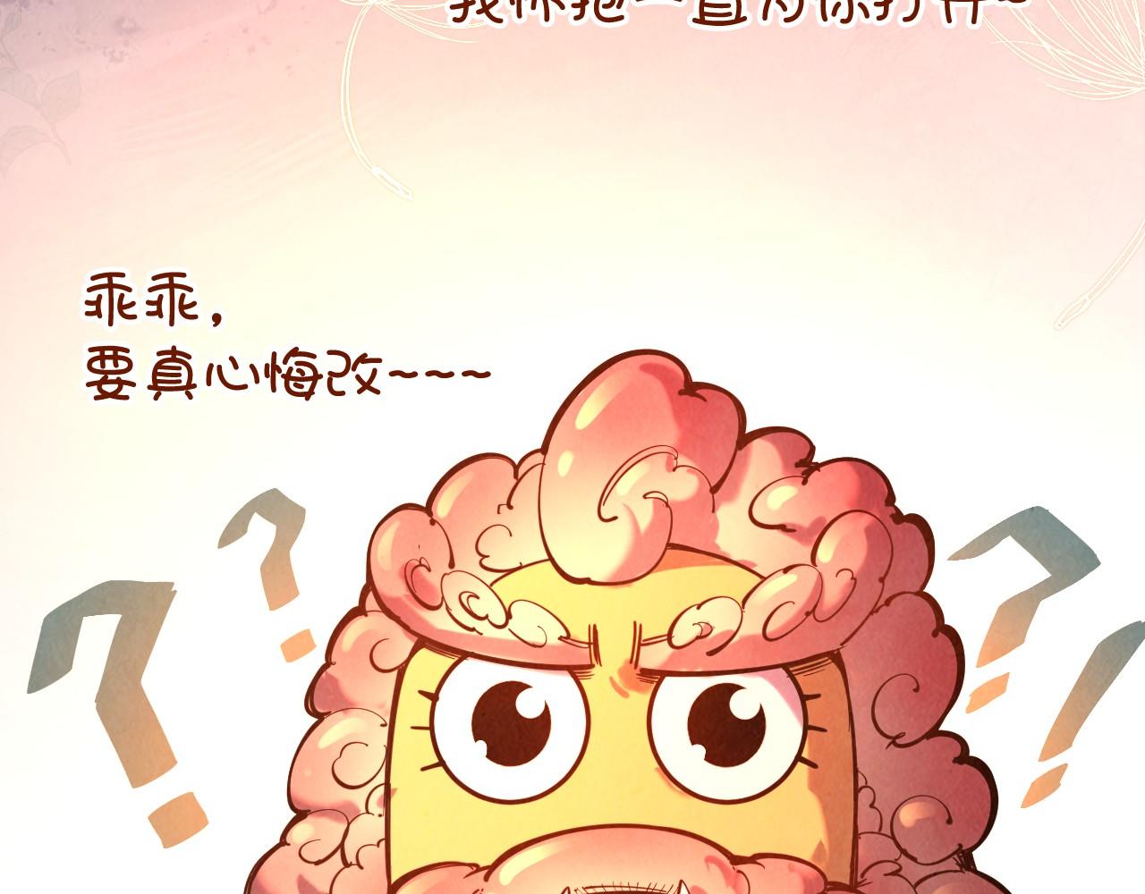 第99话 驭兽师92