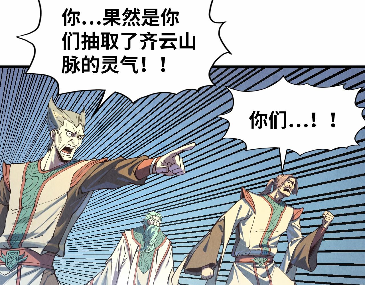 第147话 三重大礼119