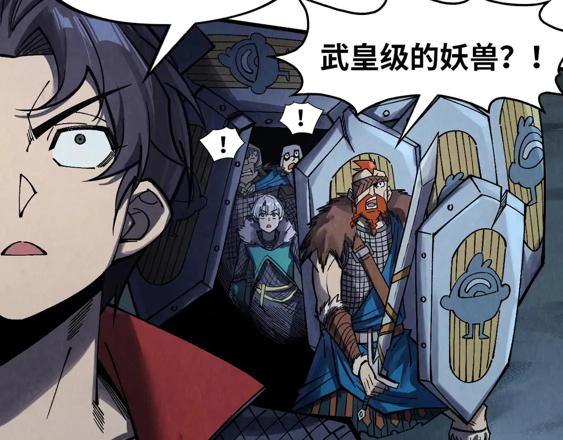 第294话 通灵秘法124