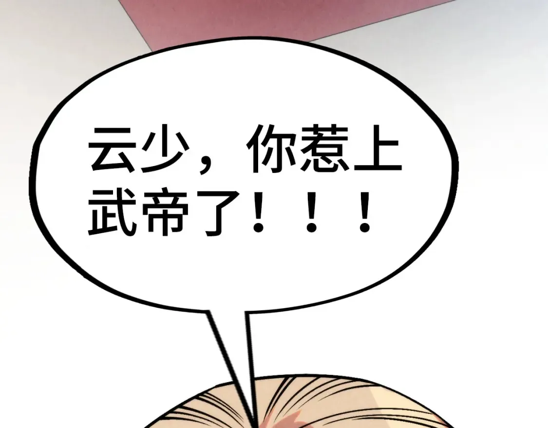 第279话 梦舞的意识空间146
