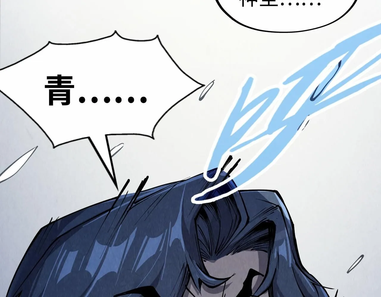 第214话 战舰浮现26