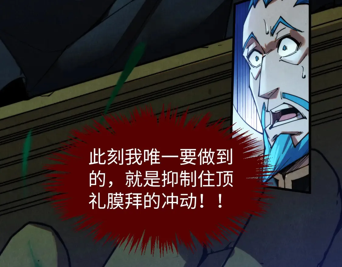 第285话 封号武帝123