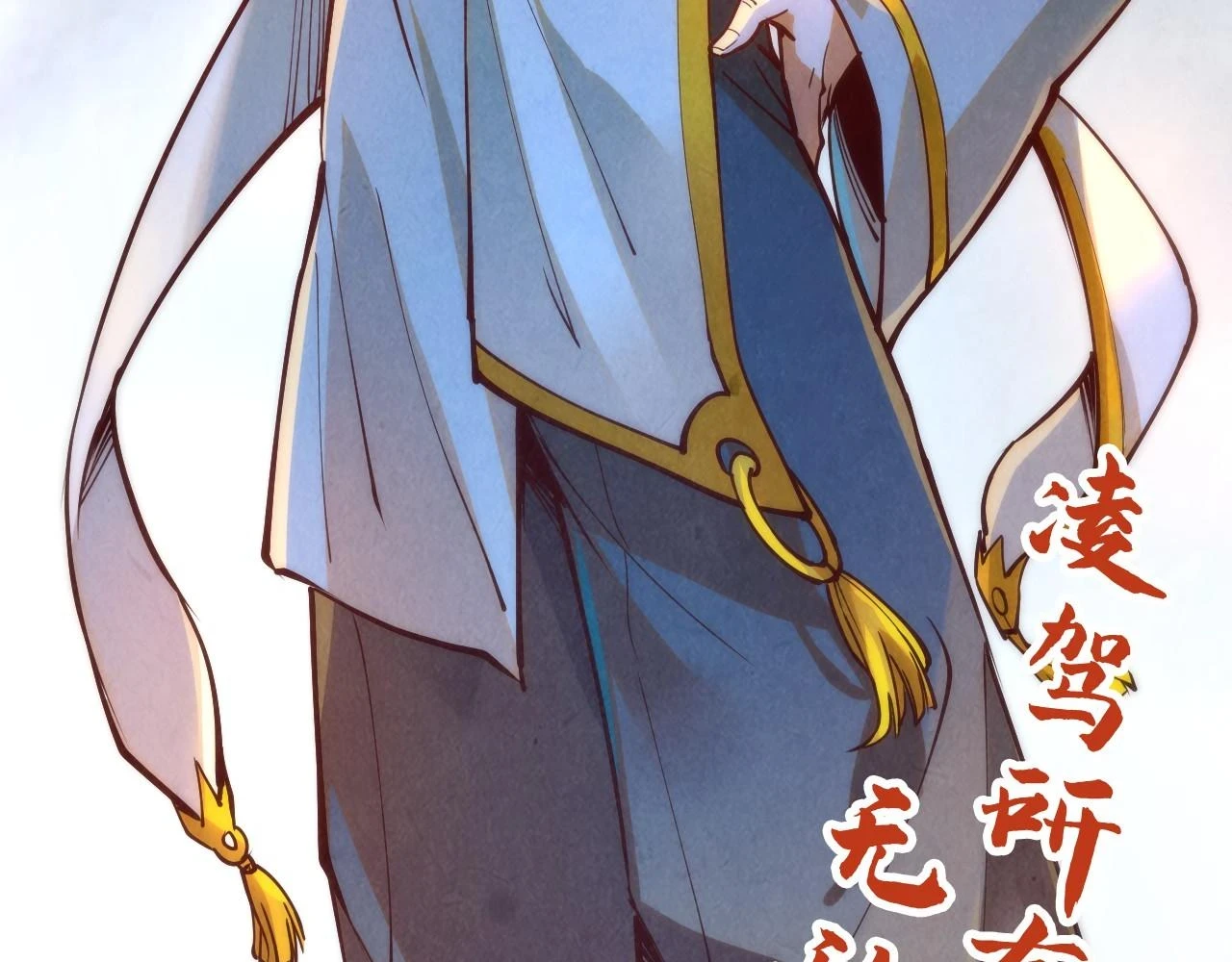 第160话 炸平荥阳家113