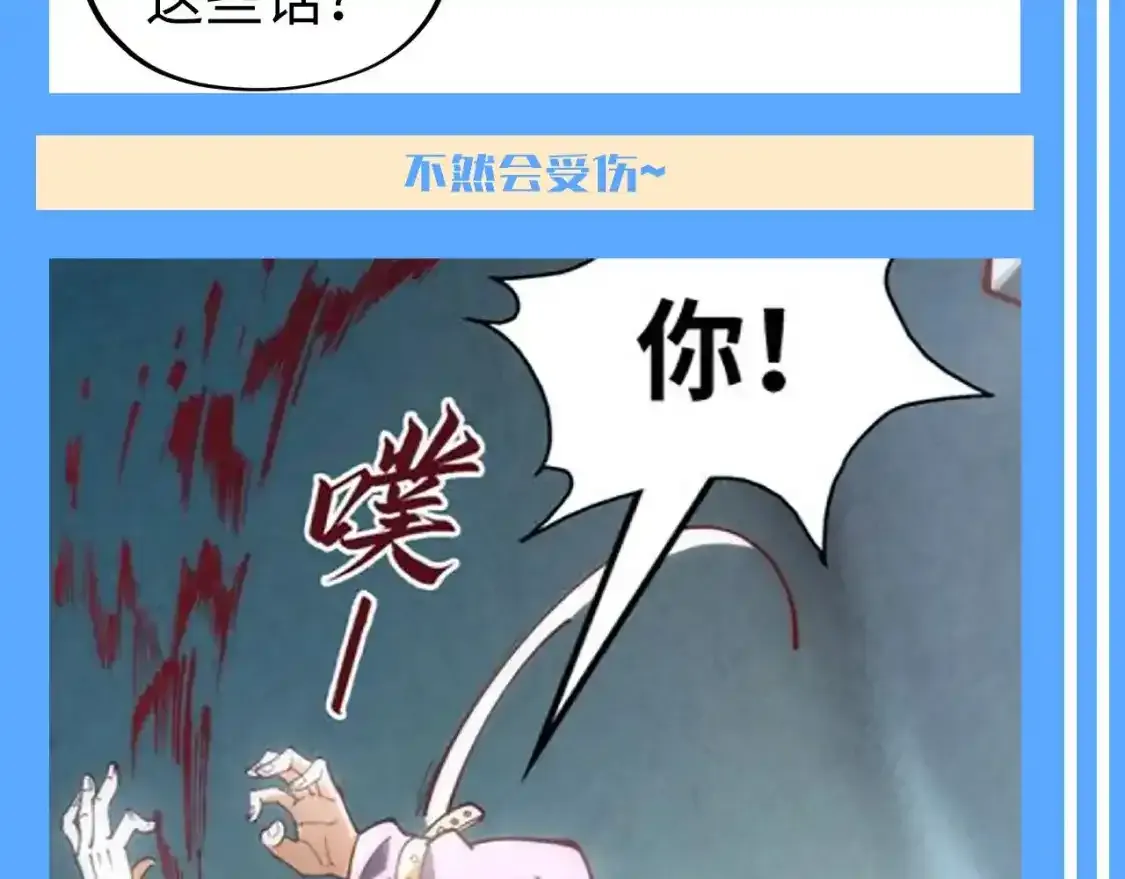 第14期 整活企划：一起唱：听云少的话~3