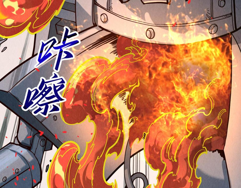 第171话 哥156