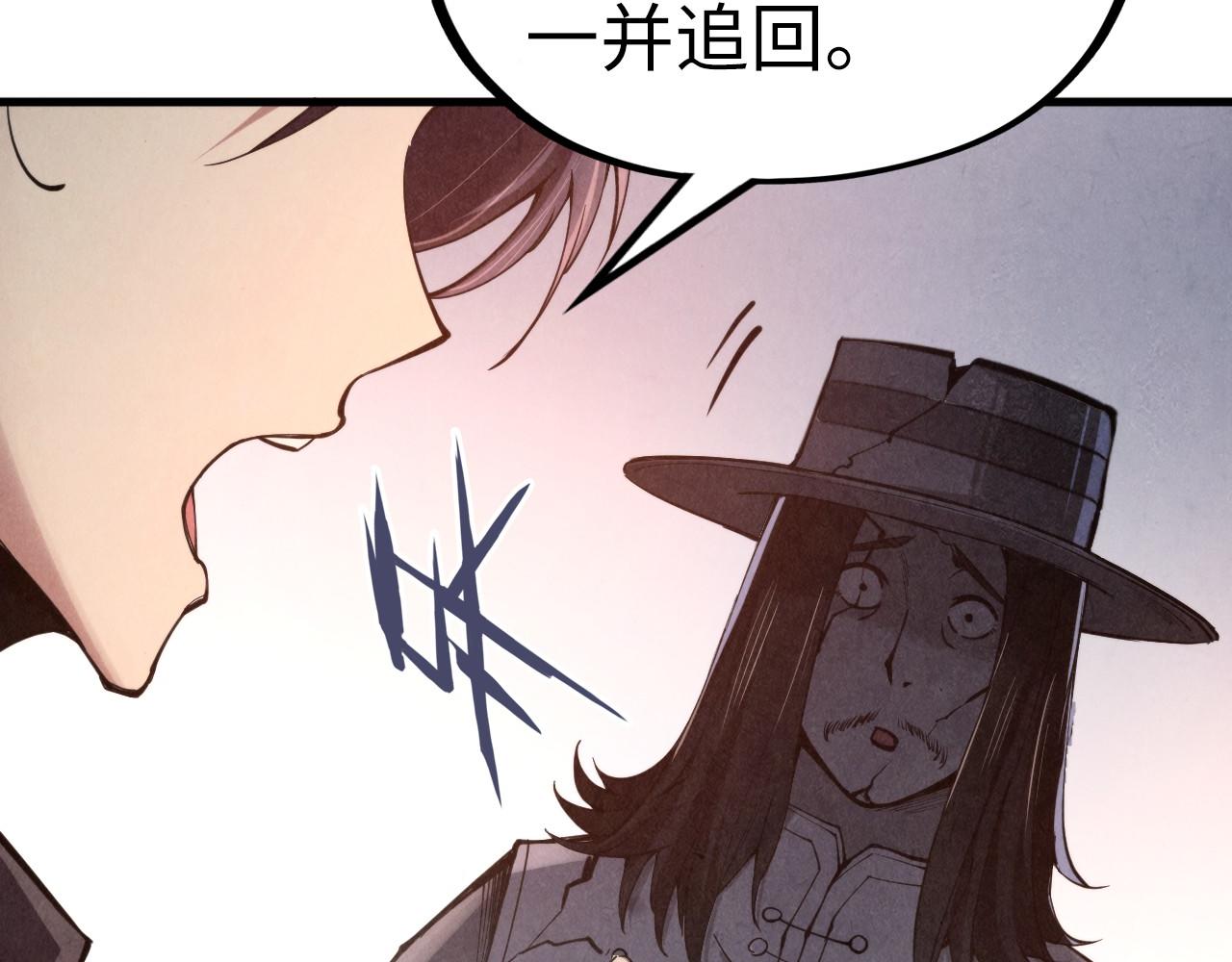 第121话 炎武城107