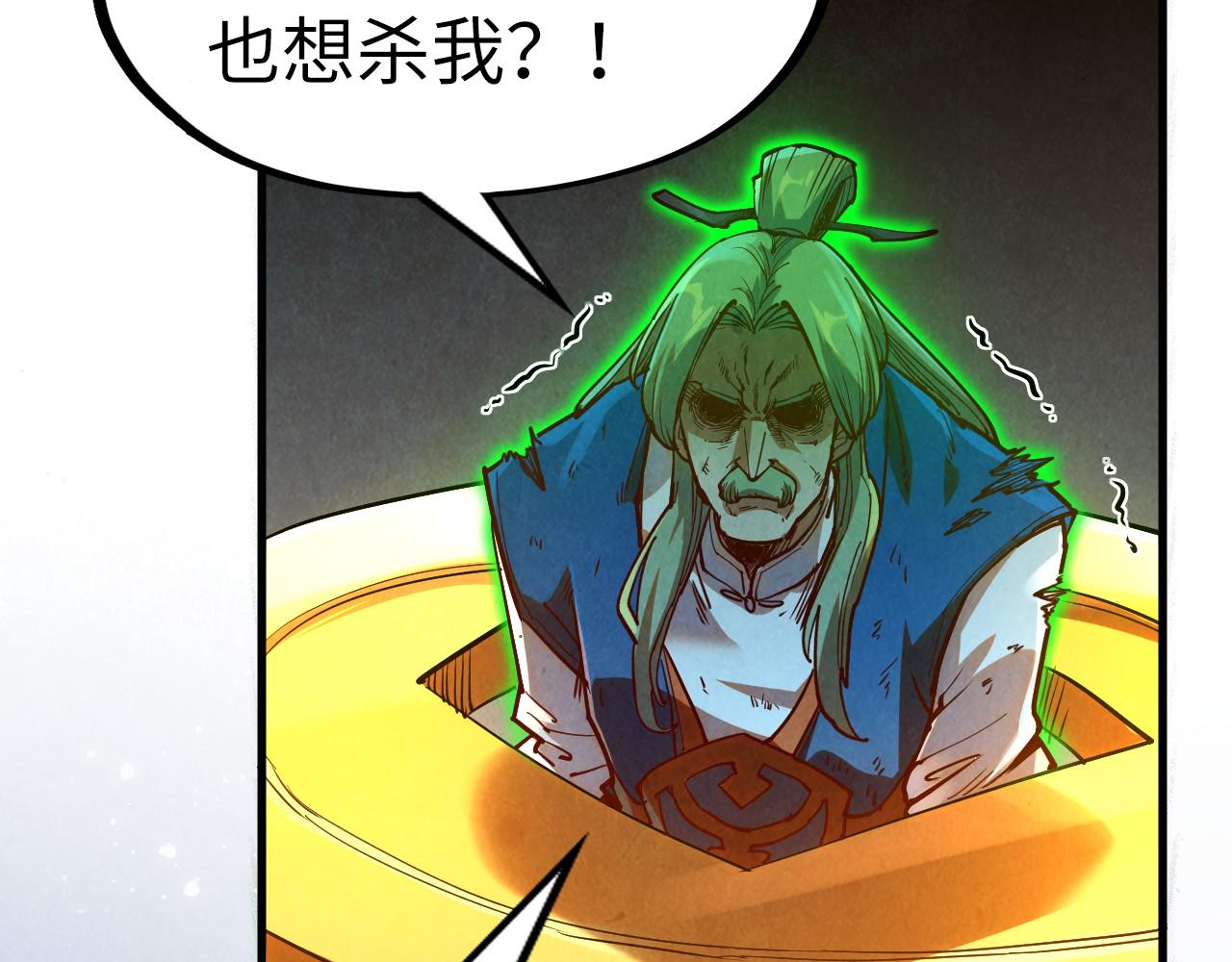 第150话 大战武宗99
