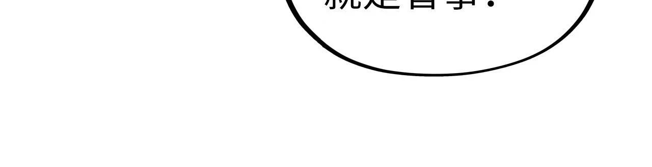 第161话 雷狱绽放24
