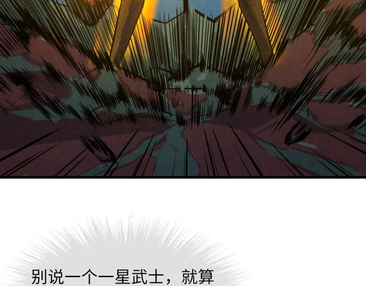 第22话 大风起兮云飞扬！80