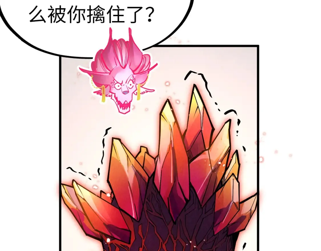 第269话 金光鼠73