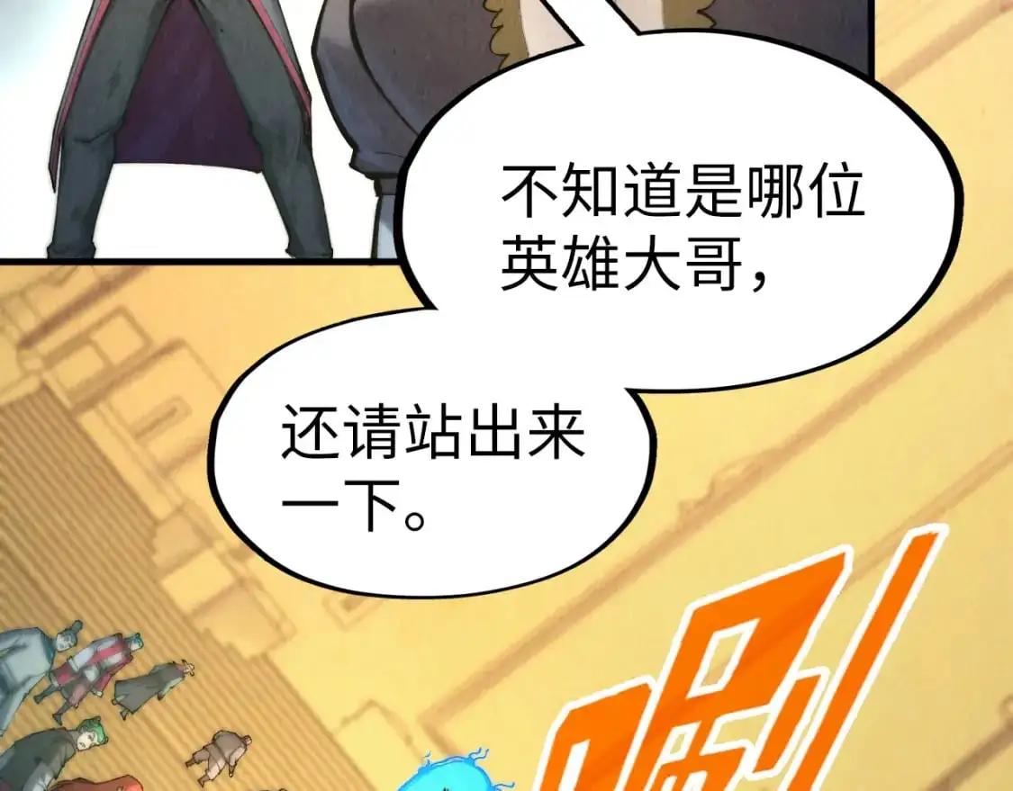 第261话 神宫之门49