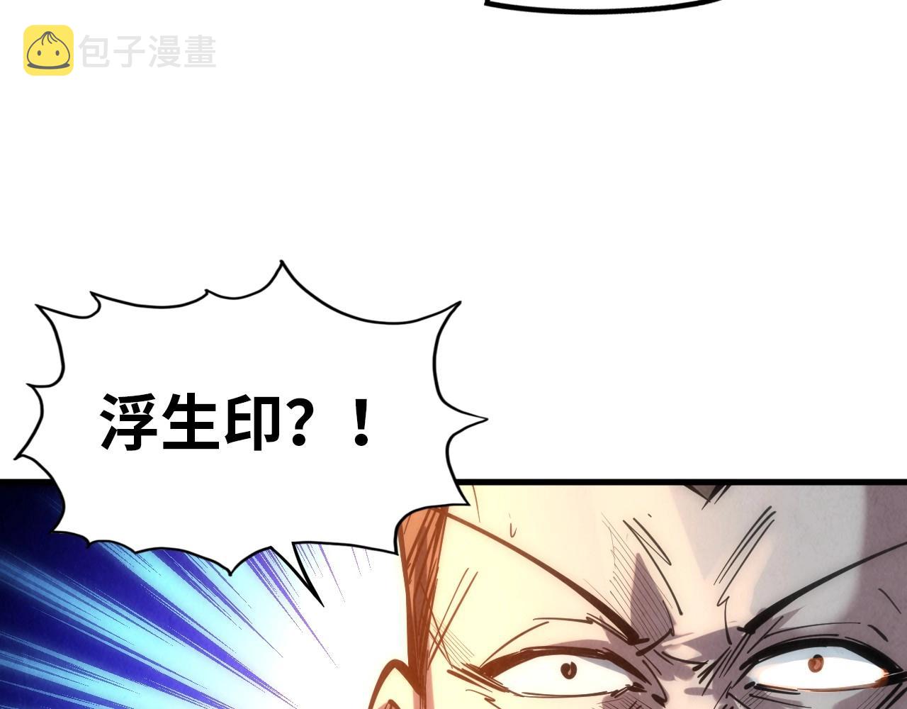 第29话 入狱83
