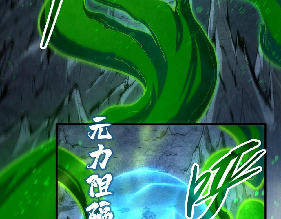 第164话 无限制供应108
