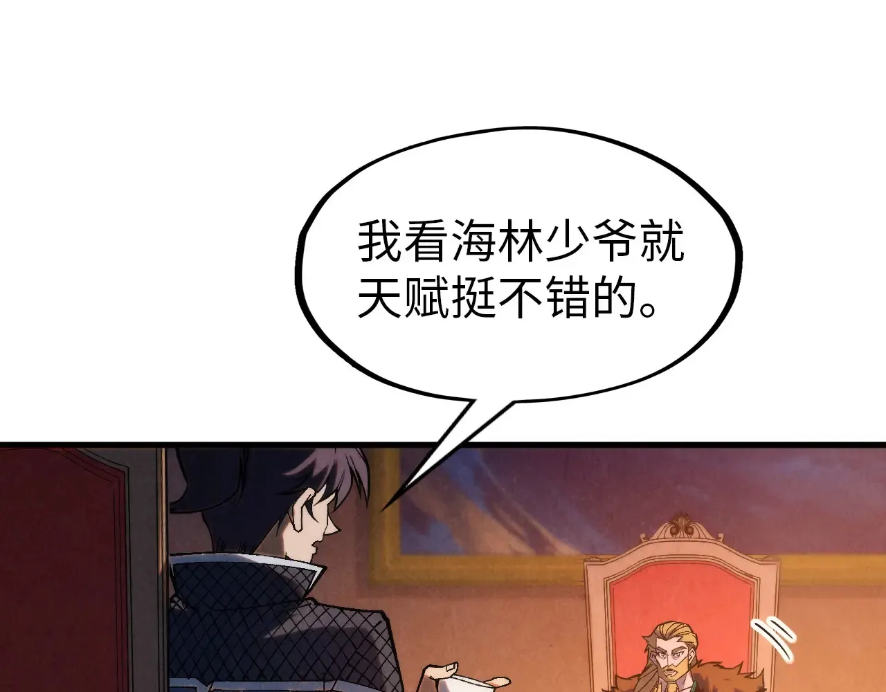 第300话 海北飞的试探36