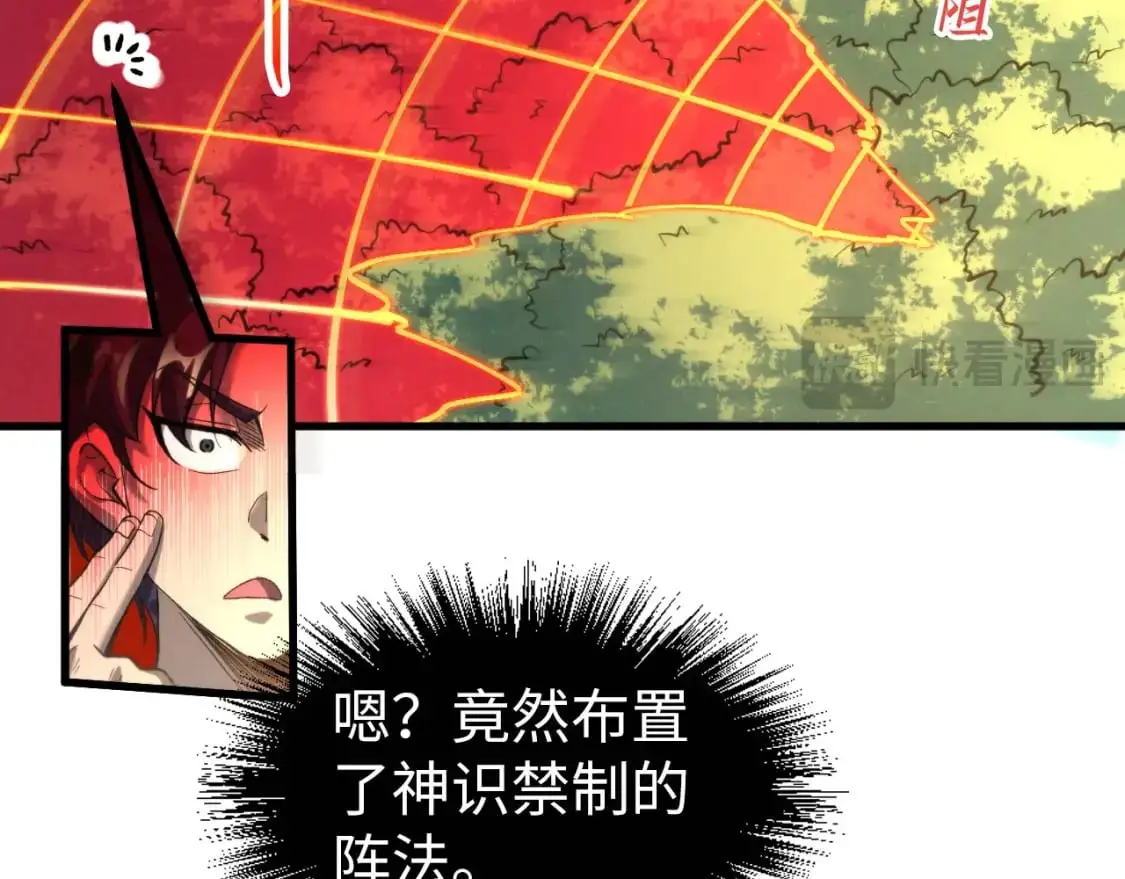 第235话 琼华岛首日24