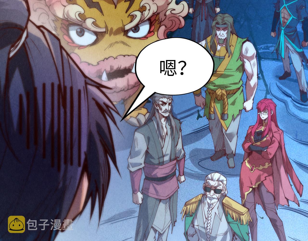 第144话 连破三星110