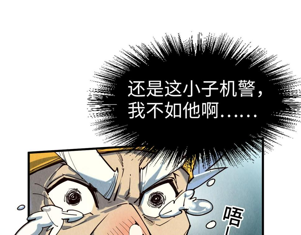 第171话 哥106