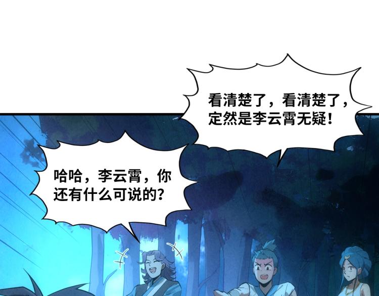 第13话 窃贼？117