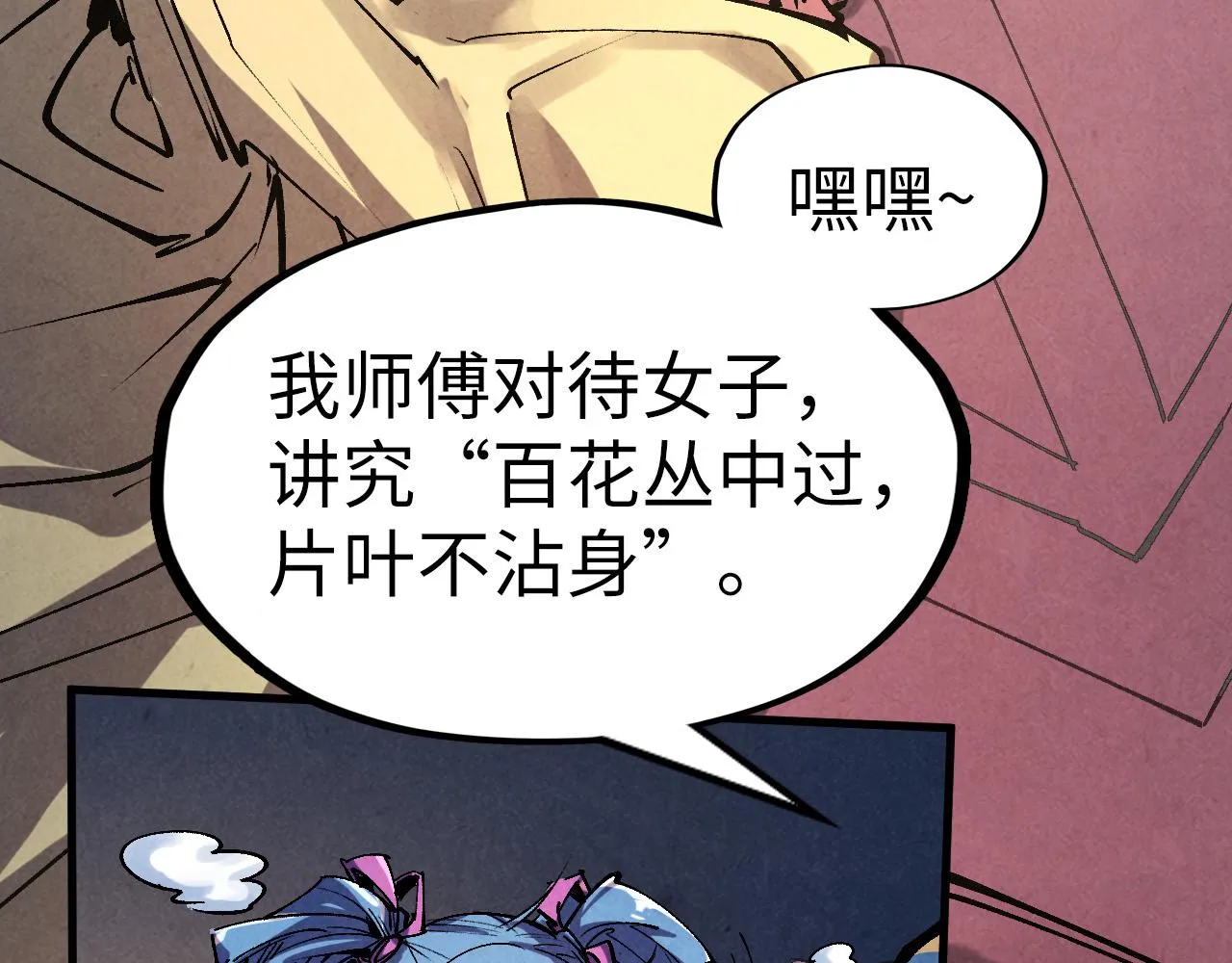 第185话 达蒙31