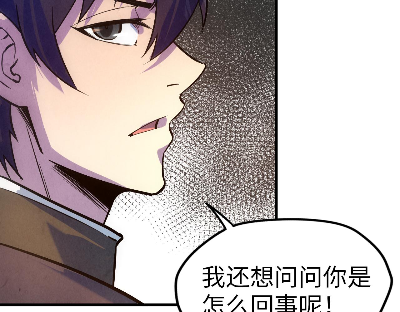 第33话 吐吐也健康69
