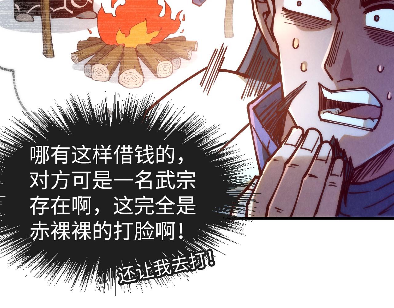 第154话 苏醒125