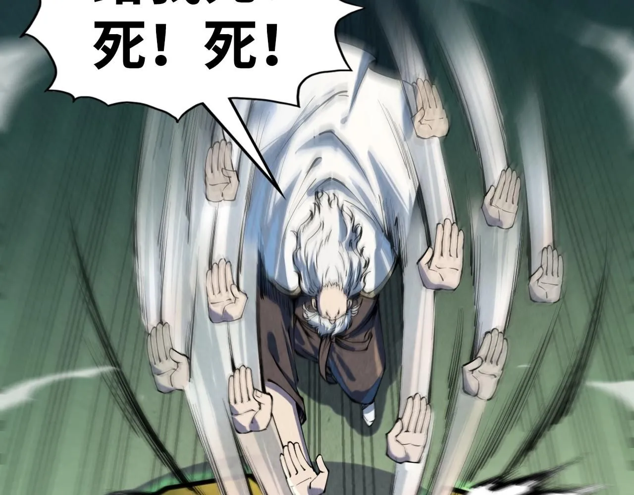 第209话 多谢了93