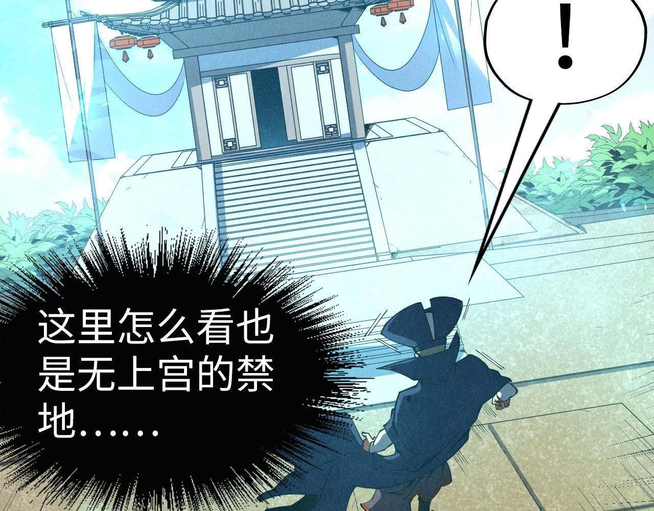 第157话 陷害61