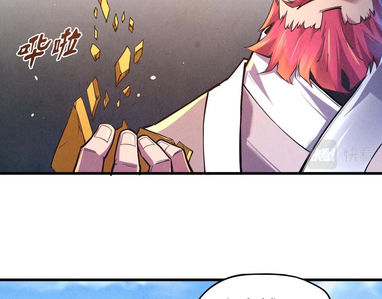 第127话 规矩如铁68