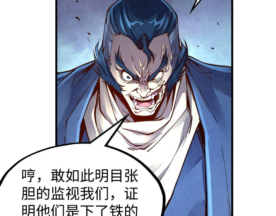 第163话 各方猜测127