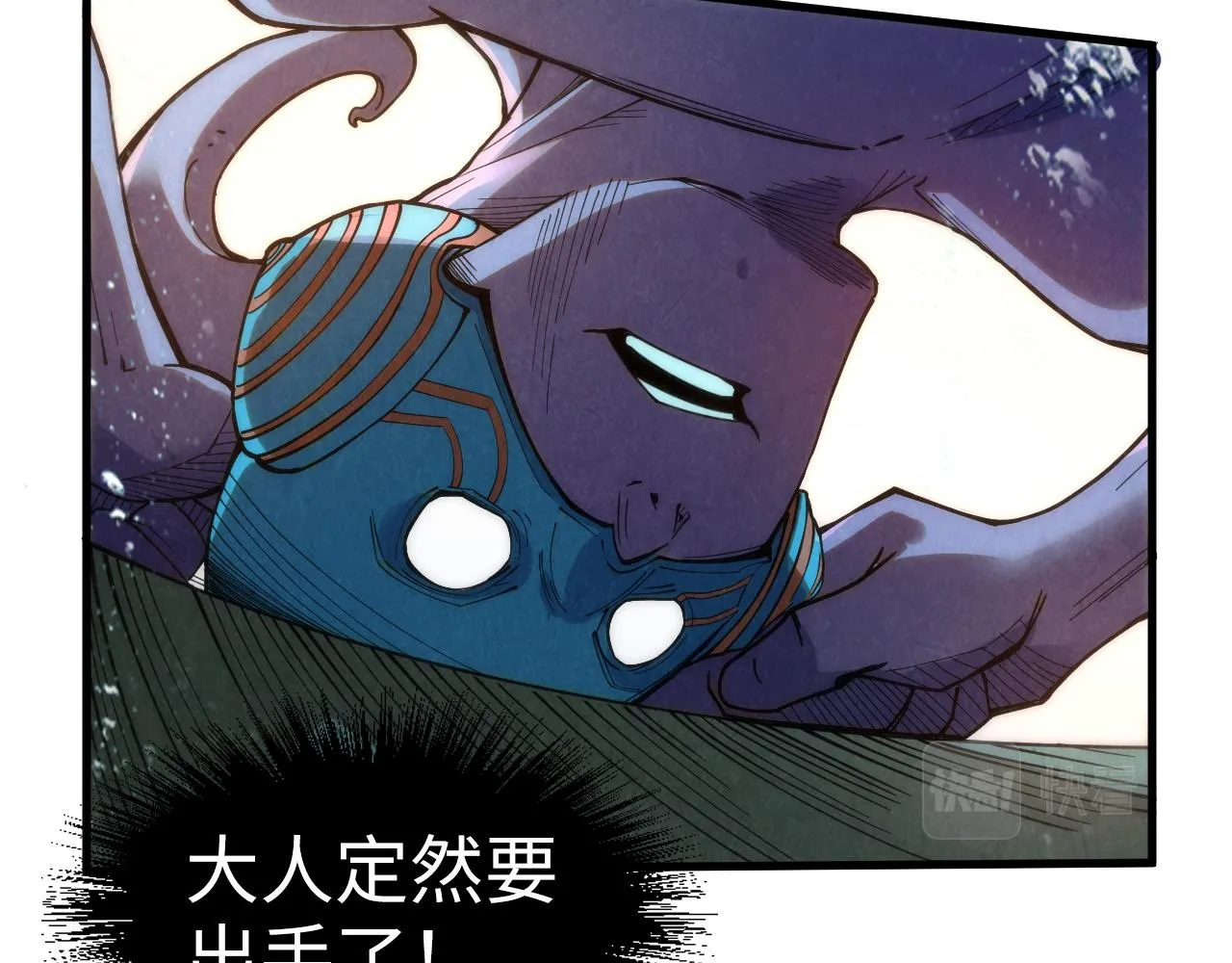 第188话 生汝于水，归汝于火65