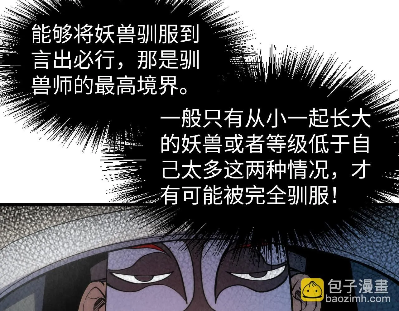 第221话 再敲一笔72