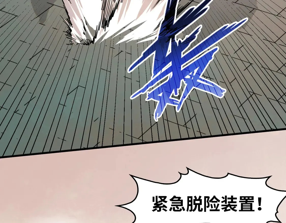 第297话 轻歌林地128